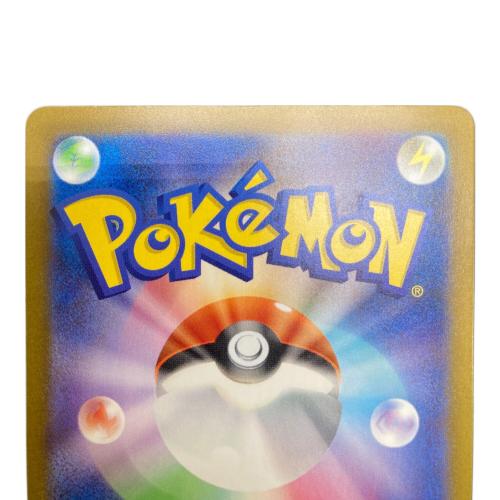 ポケモンカード テツノブジン 089/066 SAR　未来の一閃