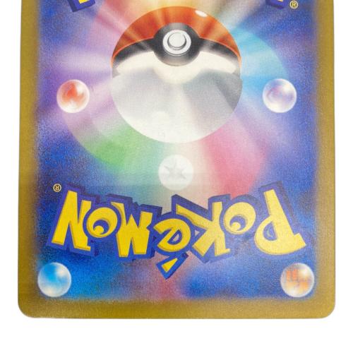 ポケモンカード テツノブジン 089/066 SAR　未来の一閃