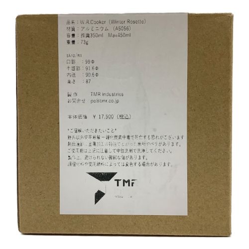 TMR industries (ティーエムアールインダストリーズ) クッカー W.R.cooker