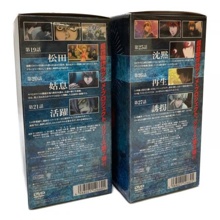 デスノート フィギュア DVD デスノート 初回限定版 オリジナルフィギュア10種セット