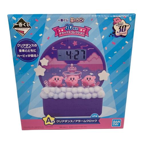 BANDAI（バンダイ）星のカービィ クリアダンス!アラームクロック 一番くじ A賞 開封品