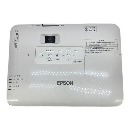 EPSON(エプソン) ビジネスプロジェクター