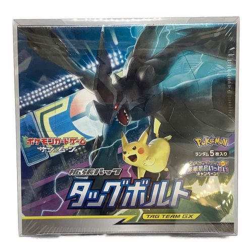 ポケモンカード サン&ムーン ポケモンカード @ 拡張パック タッグボルト ボックス シュリンク未開封