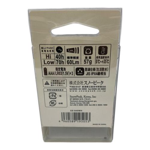 Snow peak (スノーピーク) LEDランタン ES-040 たねほおずき