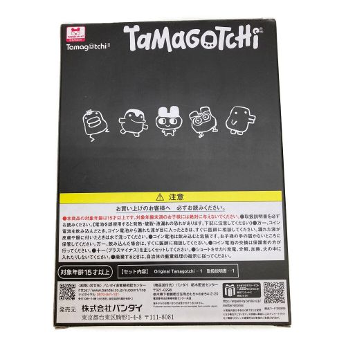 プレミアムバンダイ たまごっち Original Tamagotchi FRGMT EDITION