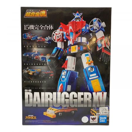 男の子おもちゃ 超合金魂 GX-88 ダイラガーXV｜トレファクONLINE