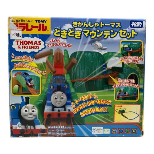 TOMY (トミー) プラレール どきどきマウンテンセット 「きかんしゃトーマス」 プラレール ●現状品