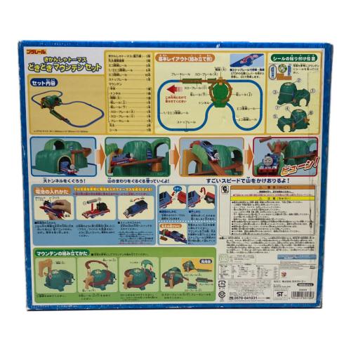 TOMY (トミー) プラレール どきどきマウンテンセット 「きかんしゃトーマス」 プラレール ●現状品