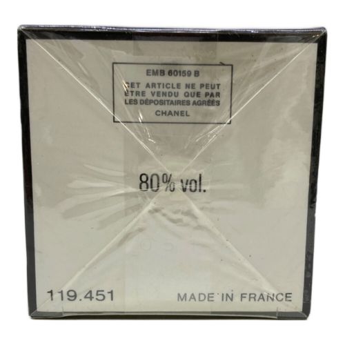 CHANEL No19 (シャネルナンバー１９) オードトワレ 50ml