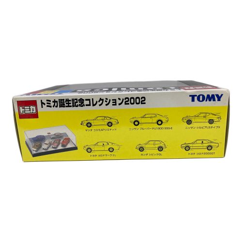 TOMY (トミー) トミカ トミカ誕生記念コレクション2002 未開封品