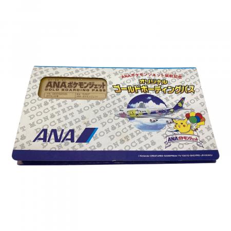 希少❣️超美品 ANA ポケモン ゴールドボーディングパス そらをとぶ ANA（アナ）オリジナルゴールドボーディングパス そらをとぶピカチュウ