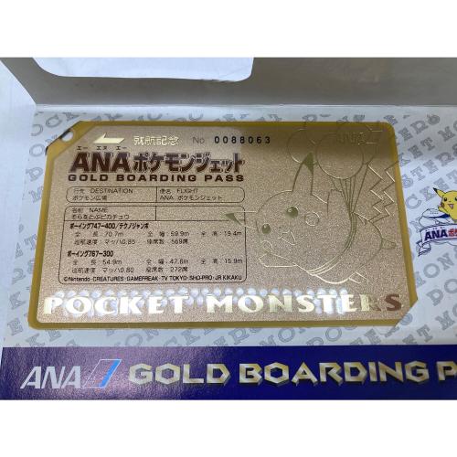 ANA（アナ）オリジナルゴールドボーディングパス そらをとぶピカチュウ