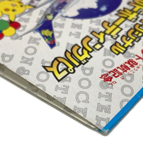 ANA（アナ）オリジナルゴールドボーディングパス そらをとぶピカチュウ