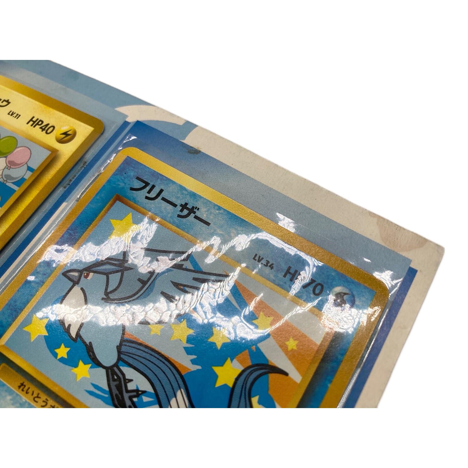 ポケモンカード ANAスペシャル99バージョン　ピカチュー　フリーザー 1057003970075542_09_7370w.jpeg