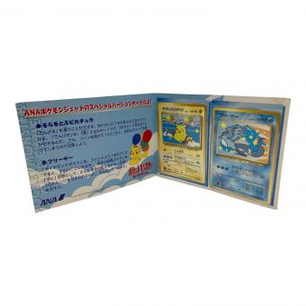 ポケモンカード ポケモンカード ANAスペシャル99バージョン そらをとぶピカチュウ/フリーザー 台紙付 旧裏面