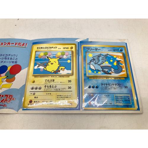 ポケモンカード ポケモンカード ANAスペシャル99バージョン そらをとぶピカチュウ/フリーザー 台紙付 旧裏面