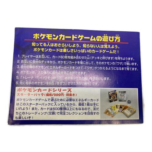 ポケモンカード ANAスペシャル99バージョン サンダー/ファイヤー 台紙付 旧裏面