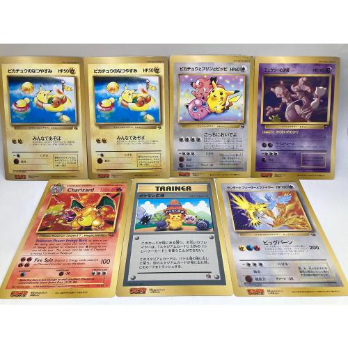 Nintendo（ニンテンドー）ポケモンカード ジャンボポケモンカード7枚セット 月刊コロコロコミック付録