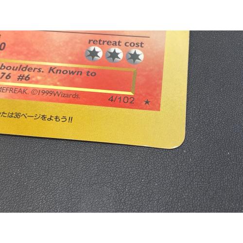 Nintendo（ニンテンドー）ポケモンカード ジャンボポケモンカード7枚セット 月刊コロコロコミック付録