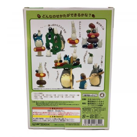 artbox(アートボックス) となりのトトロ フィギュア のせキャラ