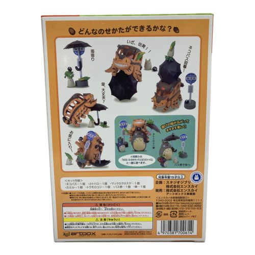 となりのトトロ　ネコバスネコ眠り　ジオラマフィギュア スタジオジブリ となりのトトロ ネコバスねこ眠り ジオラマ