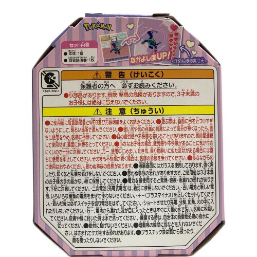 TAKARA TOMY（タカラトミー）ポケモングッズ ポケモンといっしょ！モンスターボール