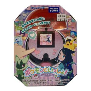 ポケモンといっしょ！モンスターボール ポケモングッズ