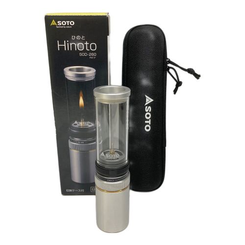SOTO (新富士バーナー) ガスランタン SOD-260 Hinoto 未使用品
