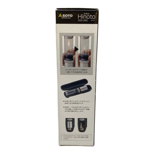 SOTO (新富士バーナー) ガスランタン SOD-260 Hinoto 未使用品