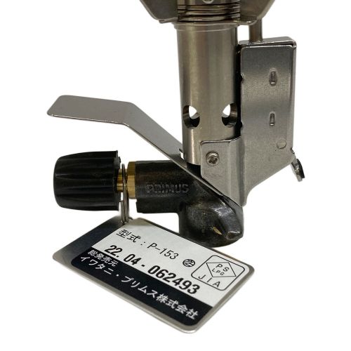 PRIMUS (プリムス) シングルガスバーナー PSLPGマーク有 P-153 ULTRA BURNER 未使用品