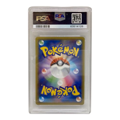 ポケモンカード PSA10鑑定品 @ ミュウV 106/100 SR FUSION ARTS