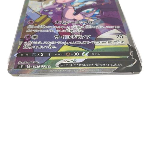 ポケモンカード PSA10鑑定品 @ ミュウV 106/100 SR FUSION ARTS