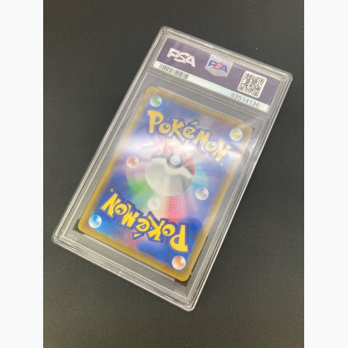 ポケモンカード リザードンV 307/190 SSR PSA10 SHINY STAR V