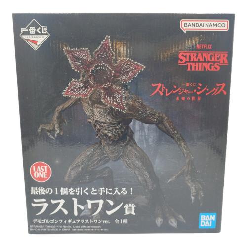 STRANGER THINGS（ストレンジャーシングス） デモゴルゴン ラストワンVer. 「一番くじ ストレンジャー・シングス 未知の世界」 未開封品　フィギュア