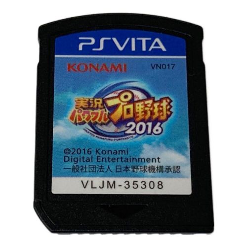 SONY (ソニー) PSVITA PCH-2000[PSVITA] ネオンオレンジ