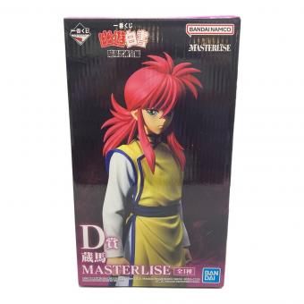 幽遊白書 (ユウユウハクショ) フィギュア 暗黒武術会編 D賞 蔵馬 MASTERLISE 一番くじ 未開封品