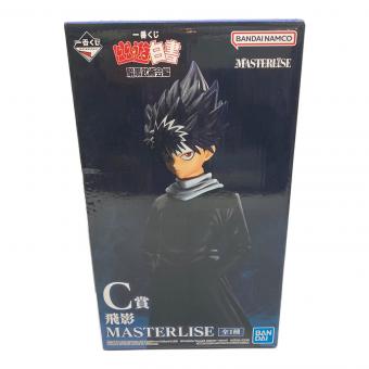 幽遊白書 (ユウユウハクショ) フィギュア 暗黒武術会編 C賞 飛影 MASTERLISE 一番くじ 未開封品