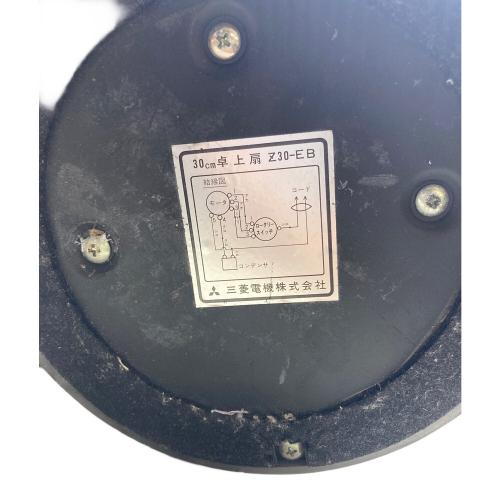 MITSUBISHI (ミツビシ) 卓上扇風機 レトロ 動作確認済み