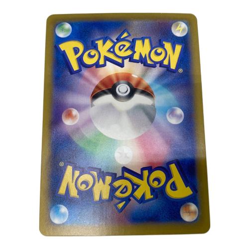 ポケモンカード ピカチュウex UR 236/187 ハイクラスパック テラスタルフェスex