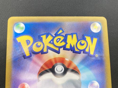 ポケモンカード ピカチュウex UR 236/187 ハイクラスパック テラスタルフェスex