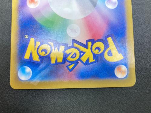 ポケモンカード ピカチュウex UR 236/187 ハイクラスパック テラスタルフェスex