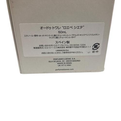 LOEWE (ロエベ) オードトワレ 7 シエテ 50ml 残量不明 箱付