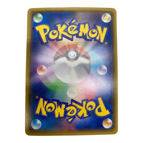 ポケモンカード アクア団のカイオーガEX 006/034 アクア団VSマグマ団