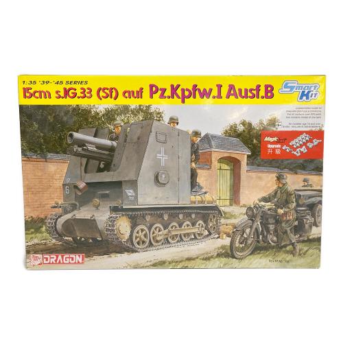 DRAGON（ドラゴン） プラモデル 1/35 WW.II ドイツ軍 I号 15cm自走重歩兵砲 SMART KIT 未組立品