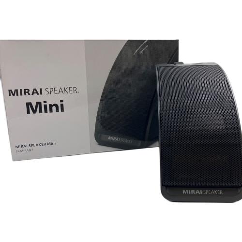 Sound Fun (サウンドファン) MIRAI SPEAKER MINI SF-MIRAIS7