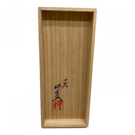 十四代酒井田柿右衛門 (ジュウヨンダイサカイダカキエモン) 箸置き 柿