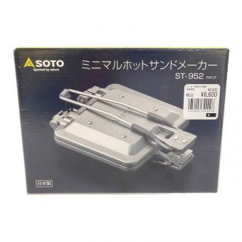 SOTO (新富士バーナー) ミニマルホットサンドメーカー ST-952 未使用品