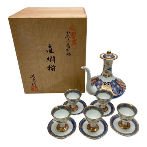有田焼 (アリタヤキ) 直燗揃 金彩千鳥祥瑞 其泉 作 未使用品