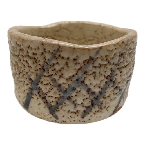 備前焼 (ビゼンヤキ) ぐい呑み 川端文男 作 箱付