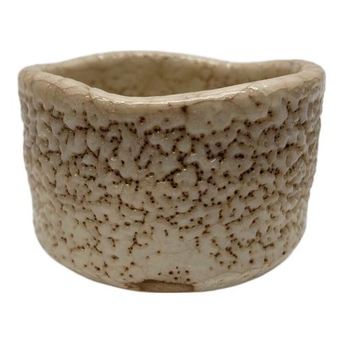 備前焼 (ビゼンヤキ) ぐい呑み 川端文男 作 箱付